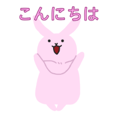 [LINEスタンプ] パステルカラーうさぎ(基本編)