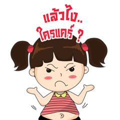 [LINEスタンプ] Due-Junn