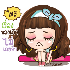 [LINEスタンプ] Lady wish girlfriend remember