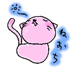 [LINEスタンプ] ＊ねこのすたんぷ＊