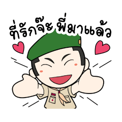 [LINEスタンプ] Pakchong Camp