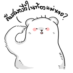 [LINEスタンプ] H.Mee Story