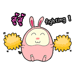 [LINEスタンプ] Pig'Kratai