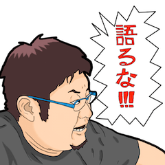 [LINEスタンプ] トング先輩の日常。