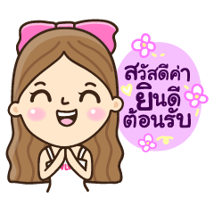 [LINEスタンプ] Valenwhite