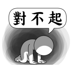 [LINEスタンプ] Sorry,I'm too lazy to type