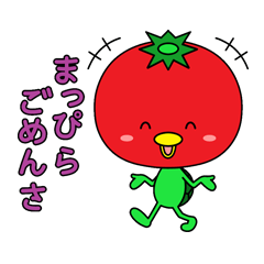 [LINEスタンプ] 辛口トマッチ