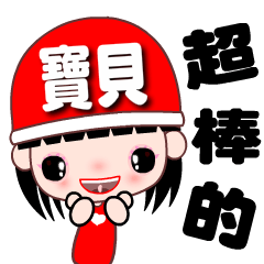 [LINEスタンプ] The red heart girl animated versionの画像（メイン）