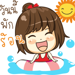 [LINEスタンプ] nong cheer office