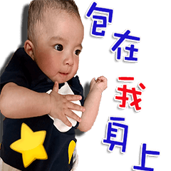 [LINEスタンプ] T K baby-Daily life articles