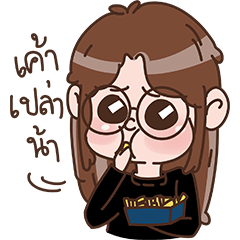 [LINEスタンプ] Bookkung Diary