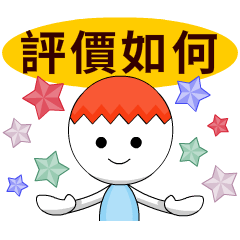 [LINEスタンプ] EggShell People