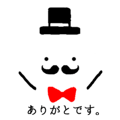 [LINEスタンプ] おひげのげ。らふ