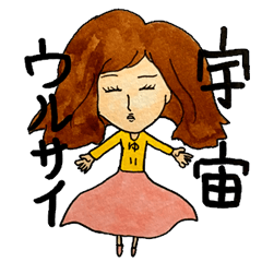[LINEスタンプ] ササヅカーズ