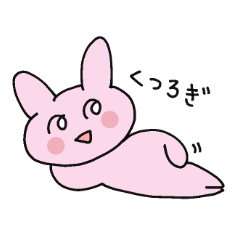 [LINEスタンプ] うさうさとうささ