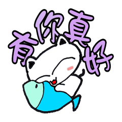 [LINEスタンプ] Calm Cat's 2:Rich and Colorful Life (TW)