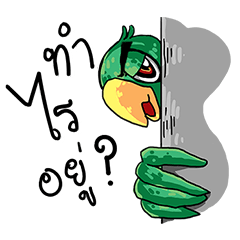 [LINEスタンプ] Cute Lineolet Bird