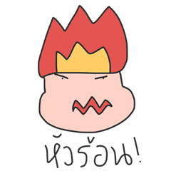 [LINEスタンプ] BoBo Hua Ronn-Yenn