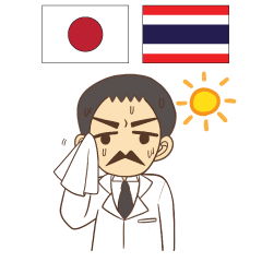 [LINEスタンプ] タイフェス博士のタイ語日本語の夏＆冬