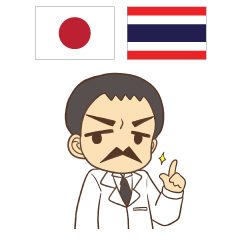 [LINEスタンプ] タイフェス博士のタイ語日本語トーク 12