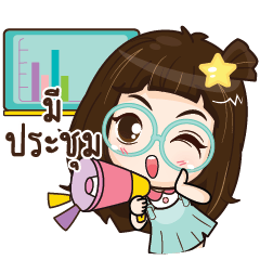 [LINEスタンプ] Nychaa