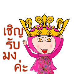 [LINEスタンプ] Muslim girl's