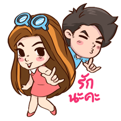 [LINEスタンプ] QQ Rak Na Ka