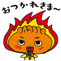 [LINEスタンプ] 情熱ギョーザ