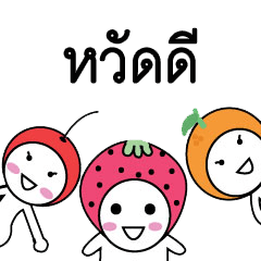 [LINEスタンプ] Mixed Vegetables and Fruits