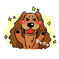 [LINEスタンプ] チャチャ
