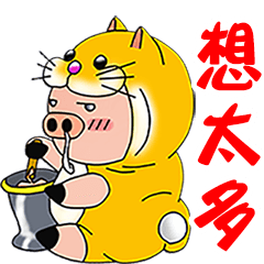 [LINEスタンプ] Sneezing Pig - Daily Life Dialogue3