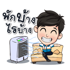 [LINEスタンプ] Mr. Actdee