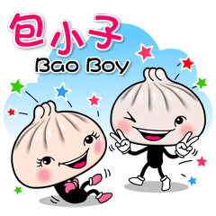 [LINEスタンプ] Bao Boy