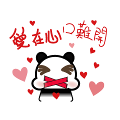 [LINEスタンプ] 日常生活用語をレイジング