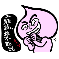 [LINEスタンプ] PoPo's Little Theatres.2