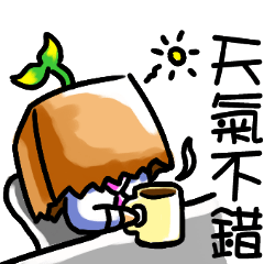[LINEスタンプ] Your nice colleague