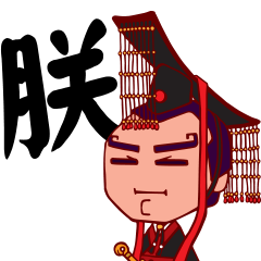 [LINEスタンプ] Emoji Writing (Chinese version)