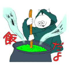 [LINEスタンプ] モンスターキャット