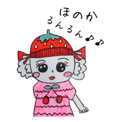 [LINEスタンプ] honoka sticker