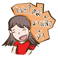 [LINEスタンプ] koenbanyai