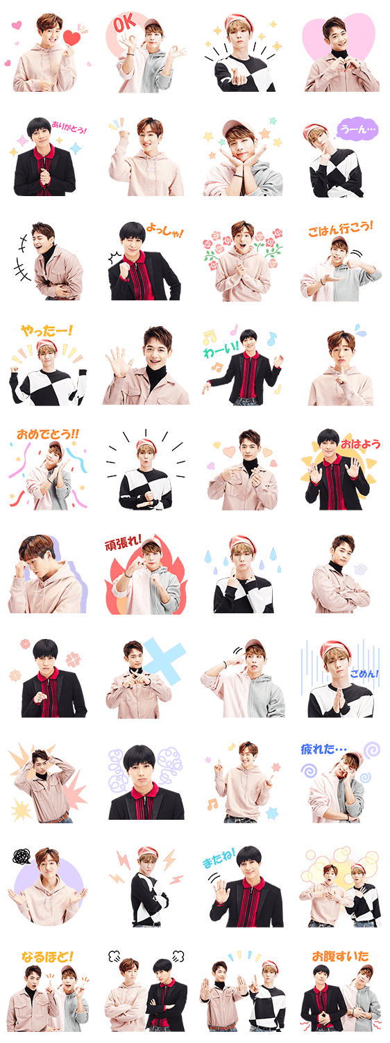 SHINee Special 2のスタンプ詳細