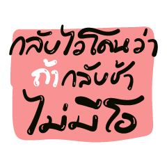 [LINEスタンプ] MurMur