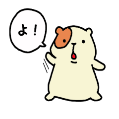 [LINEスタンプ] 我が家のモルモット。2