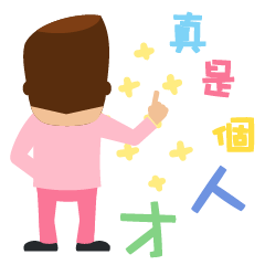 [LINEスタンプ] Pink office worker