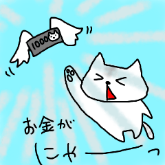 [LINEスタンプ] とらねこのとらお