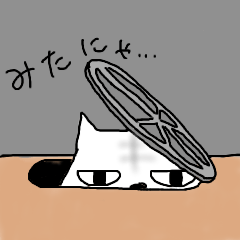[LINEスタンプ] とらねこのとらお2