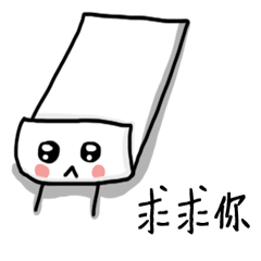 [LINEスタンプ] トイレットペーパーは2すこし芽生えます