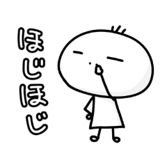 [LINEスタンプ] ゆるーいまめたのスタンプ