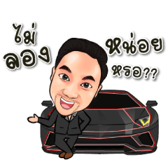 [LINEスタンプ] Cee Sappasit
