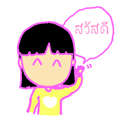 [LINEスタンプ] Flower girlz